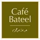 كافيه بتيل - الرياض - السفارات